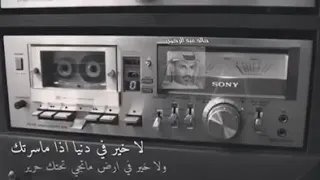 حالات واتس اب دمار خالد عبد الرحمن 2018 