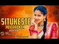Lagu Situkesthe Poye Pranam | Latest Telugu Love FAILUER Song|Remix By Dj Poorna Wgl 💥