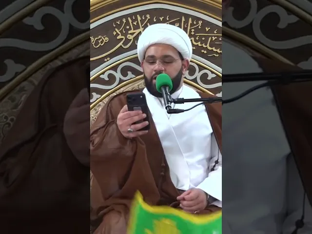 ⁣اخذ شوقي وسلامي لقبة حسين | الشيخ احمد الرجب