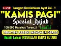 Lagu 🔴LANGSUNG DIKABULKAN..‼️CUKUP PUTAR SEKALI DAN DENGARKAN, 100 RIBU MALAIKAT TURUN | REZEKI LANCAR