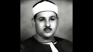 001 سورة الفاتحة محمود علي البنا قرآن مجود 