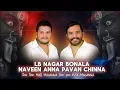 Download Lagu LB NAGAR BONALA SONG Sri Sri Mall Maisamma Sri sri Killa Maisamma NAVEEN ANNA PAVAN CHINNA