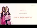 IZ*ONE (アイズワン) Suki to Iwasetai Lyrics (好きと言わせたい) Kan|Rom|Eng Color Coded
