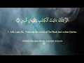 Download Lagu 015 SURAH AL-HIJR [ THE ROCK ] By SHEIKH ABDULLAH Al-JUHANY