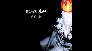                       اول تراك  دندنها