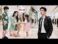 Download Lagu Bất ngờ khi thấy con gái \
