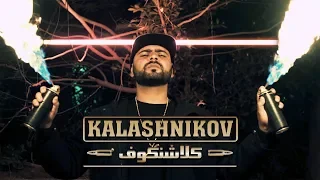                                  دراجون هيل   كلاشنكوف دندنها