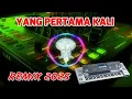 Download Lagu DJ DISCO DANGDUT SEBUAH NAMA 🎶 LAGU DANGDUT FULL BASS TERBARU 2025 🎶 AUDIO JERNIH BASS SUPER EMPUK 🎶