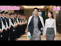Download Lagu 銷售經理大罵清潔工，實習生女孩前去維護，殊不知清潔工竟是全球首富，當場開除經理，提拔女孩！💞#cdrama #drama #甜寵#愛情 #ceo#短劇#霸道總裁#全集