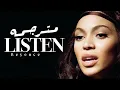 Beyonce - Listen