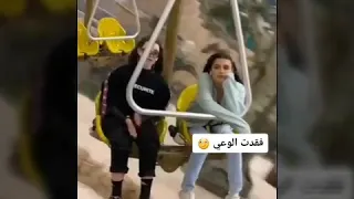 عالموت معك عالموت 