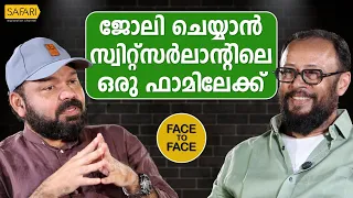 FACE TO FACE | LAL JOSE PART 03 | SANTHOSH GEORGE KULANGARA | SAFARI TV