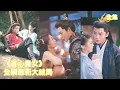 Download Lagu 一口氣看完！3年前灰姑娘意外被陌生男人救了一命，從此心有所屬芳心暗許，可如今卻得知那個男人是想要暗算自己的太子，看她如何憑藉聰明才智拿捏太子改變命運！【盲心貴女】全集 #短剧 #古装 #钟熙 #李子杰