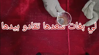 قبول وحماوة بسبع قهاوي دير لك قبول فاش ما حطيتي يديك