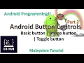 Button Controls Basic Button Image Button Toggle Button Android Malayalam