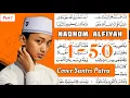 Nadhom Alfiyah dari bait 1-50 #nadhomalfiyah