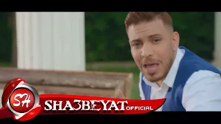 على الصغير كليب ارحمونى اخراج ميدو البارون 2017 حصريا على شعبيات ALI El SO3 YAR ER7MONY 