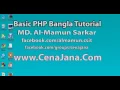 PHP Bangla tutorial Part 022 foreach Loop