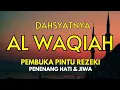 SURAH AL WAQIAH |الواقعه سورہ | Beautiful Recitation - penenang hati dan jiwa, doa pagi berkah