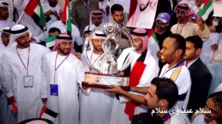 سلام عيناوي سلام   أحلام دندنها