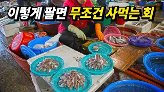 수산시장 갔을 때 '이 생선'이 보이면 무조건 사야 하는 이유(김지민의 자산어보 EP.021 전갱이 편)