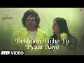 Lagu Apne: Dekhoon Tujhe To Pyaar Aaye | Bobby Deol, Katrina Kaif | Himesh | Dekhu Tujhe To Pyaar Aaye