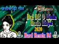 Lagu De De O Mola dede maya  CG NEW Version Remix