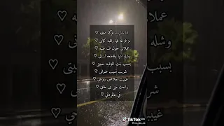 انا شارب فركه عافيه      دندنها