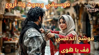 ق ف يا ه وى                                دندنها