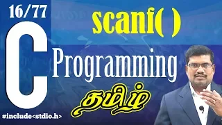 Keyboard Input Scanf C language In Tamil