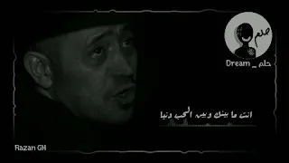 انت ما بينك و بين الحب دنيا جورج وسوف  عشاق السلطان دندنها