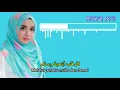 Deen Assalam  دين السلام  Lirik \u0026 Terjemahan merdunya tenang di hati
