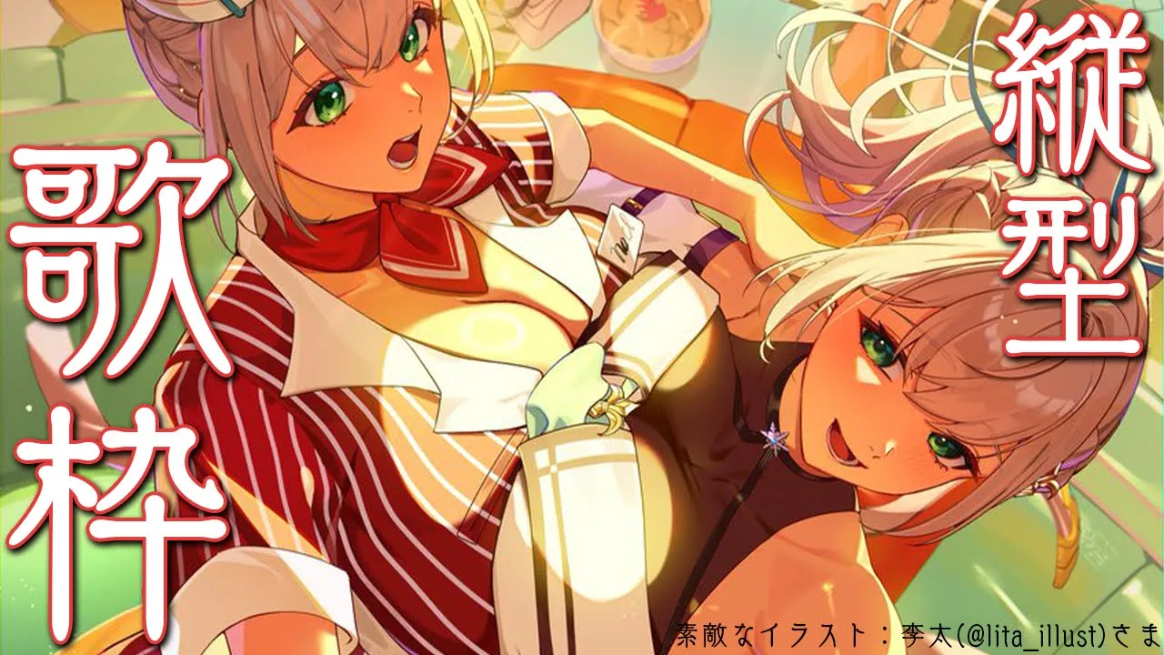 【歌枠】休日の夕方にるんるん歌っちゃう?【白銀ノエル/ホロライブ】