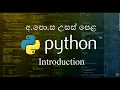 00-Introduction -
