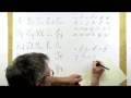Handwriting Tutorial Cursive