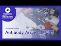 R D Systems Proteome Profiler Antibody Array
