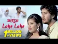 Download Lagu Lahe Lahe | Zubeen Garg | Ahetuk