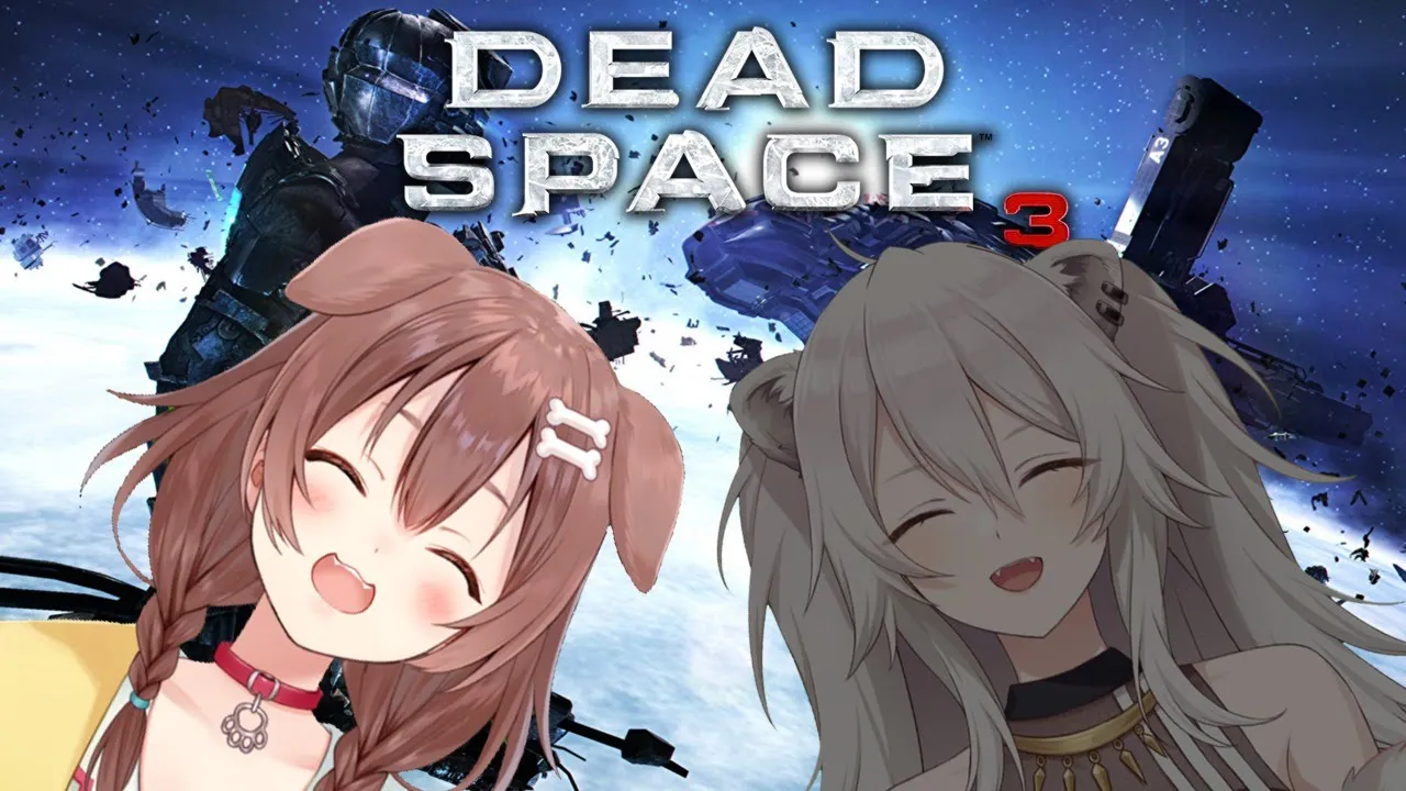 【ころね視点/Dead Space 3】うおおおお！！！ぼたんちゃん頼んだ！！！【#ぼたころ】
