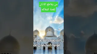 صوت آذان الفجر من المحله الكبرى إذاعة القرآن الكريم الآذان قرآن قران كريم Quotes Quran Music  صوت آذان الفجر من المحله الكبرى إذاعة القرآن الكريم الآذان قرآن قران كريم Quotes Quran Music