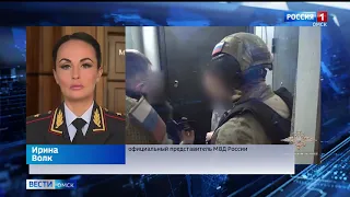 В Омске раскрыли крупную мошенническую схему