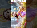 Download Lagu 110 - Chali Aana Meri Maa #jaimatadi