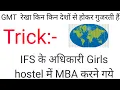 What is GMT 5 30 GMT Time zones of the world GMT 5 30 meaning Greenwich mean time IST
