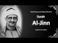 Download Lagu Al Jinn | سورة الجن | Mohamed Siddiq al-Minshawi | English Translation | الشيخ محمد المنشاوي