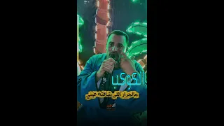 كوكب الصعيد محمود سليم    مالمرار اللى شافته عيني    رافضه تانى مرار تشوف   رجعوني تانى عيل  دندنها