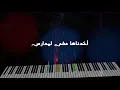 MARWAN PABLO - ATARY l مروان بابلو - اتاري ( VISUALIZER )
