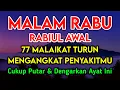 Download Lagu USIR SAK1TMU 🤲 INSYAALLAH S4KIT DITUBUHMU S3MBUH TANPA BER0BAT KE D0KTER❗