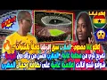 Download Lagu تصريح ناري من صحفية غانية: المغرب أحسن من بزاف دول أوروبية شوفو شنو قالت  على نظافة وجمال المغرب