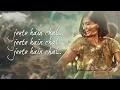 'Jeete Hain Chal' LYRICAL VIDEO Song | Neerja | Sonam Kapoor, Prasoon Joshi | T-Series