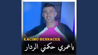                                        دندنها