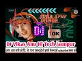 Lagu #SadBrokenHeartMix #OldIsGoldMix #NewStyleMix__Juda_Apne_Dilbar_Se_ 👉 D J Vikas Anu Hi Tech Jaunpur